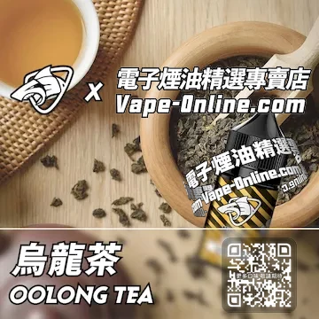 電子煙油鯊克系列 茶香撲鼻 - 烏龍茶口味