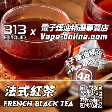 電子煙油 313氣泡系列浪漫花香 - 法式紅茶口味