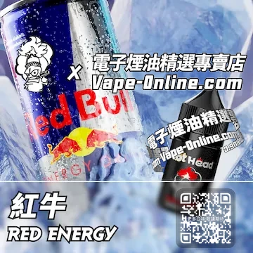 電子煙油 爆脾氣系列澎湃能量 - 紅牛口味