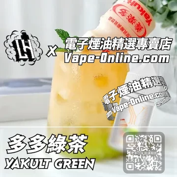 電子煙油 LH酷涼鹽系列草木鮮香 - 多多綠茶口味