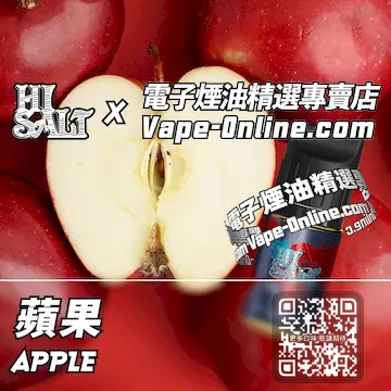 電子煙油 鹽博士二代系列清甜交錯 - 蘋果口味