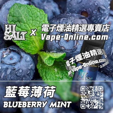 電子煙油 鹽博士二代系列酸涼蔓延- 藍莓薄荷口味