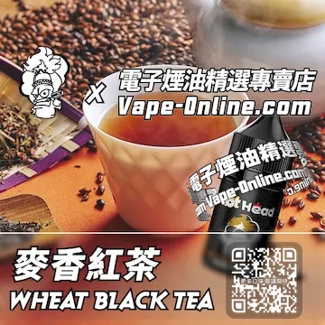 電子煙油 爆脾氣系列老街記憶 - 麥香紅茶口味