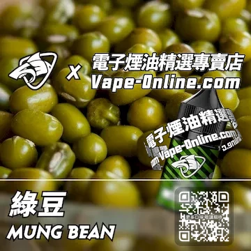 電子煙油鯊克系列 沁人心脾 - 綠豆口味