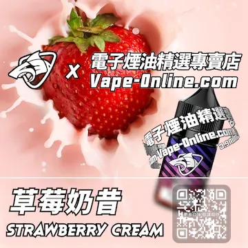 電子煙油彩鯊系列 嚐鮮口感 - 草莓奶昔口味