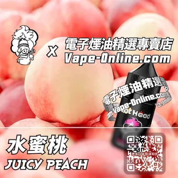 電子煙油 爆脾氣系列春日甜蜜 - 水蜜桃口味