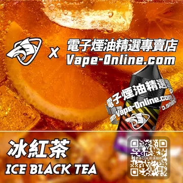 電子煙油彩鯊系列 香澀交織 - 冰紅茶口味