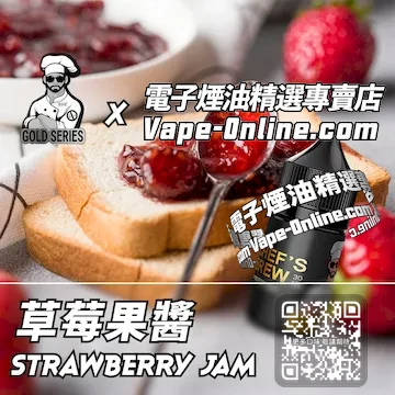 電子煙油廚師佳釀系列 新鮮濃郁 - 草莓果醬口味