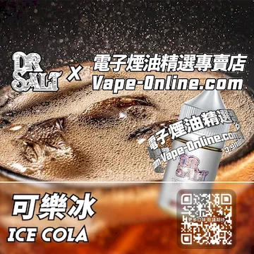 電子煙油 鹽博士一代系列夏日冰爽 - 可樂冰口味